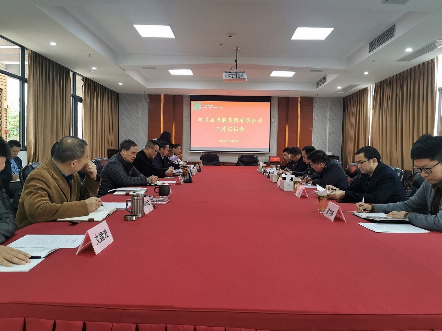 堅(jiān)定信心、廓清思路、緊盯目標(biāo)、加快發(fā)展  全力推動(dòng)企業(yè)高質(zhì)量發(fā)展