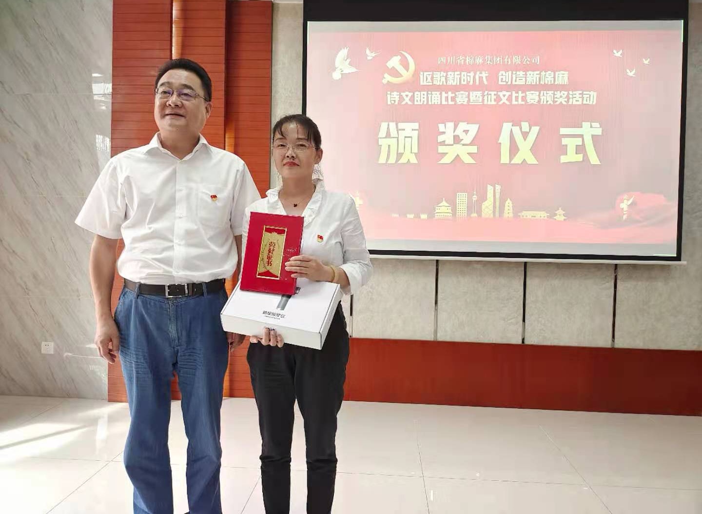 棉麻集團舉辦“謳歌新時代，創(chuàng)造新棉麻”詩文朗誦比賽