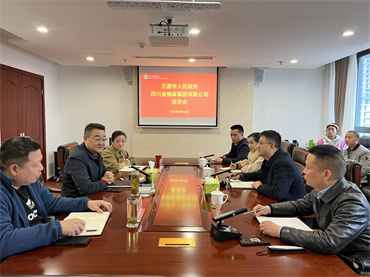 鄧華會見萬源市委常委、副市長徐力涌一行