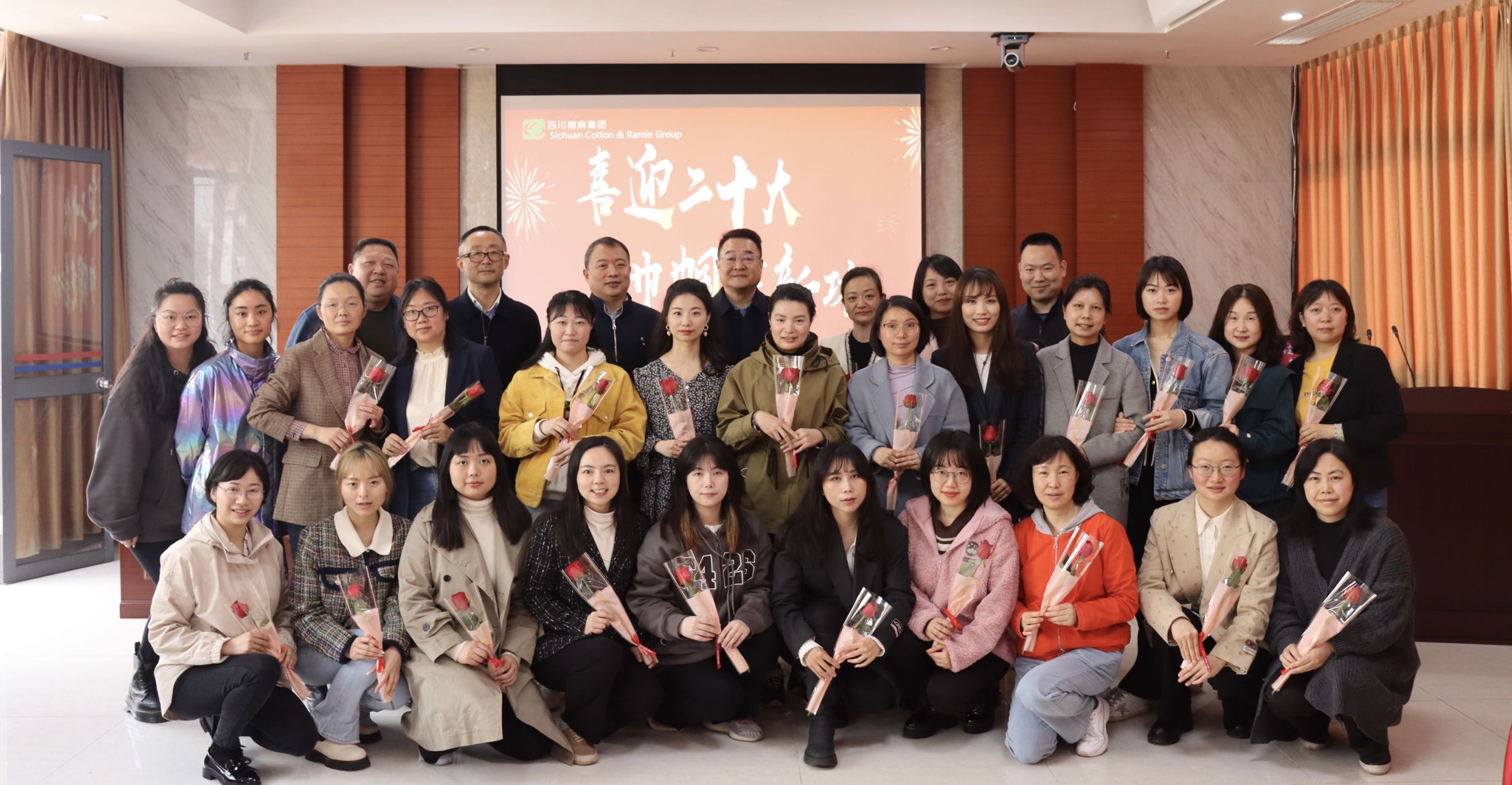 集團(tuán)公司召開“三八紅旗手標(biāo)兵、三八紅旗手、三八紅旗集體”表彰大會(huì)