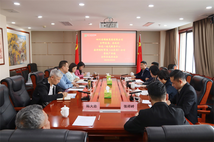 集團(tuán)公司召開(kāi)與巨野縣委、縣政府，盈澤國(guó)際貿(mào)易（山東省）公司，印尼一站式服務(wù)中心，山東魯裕冷鏈物流公司合作洽談座談會(huì)