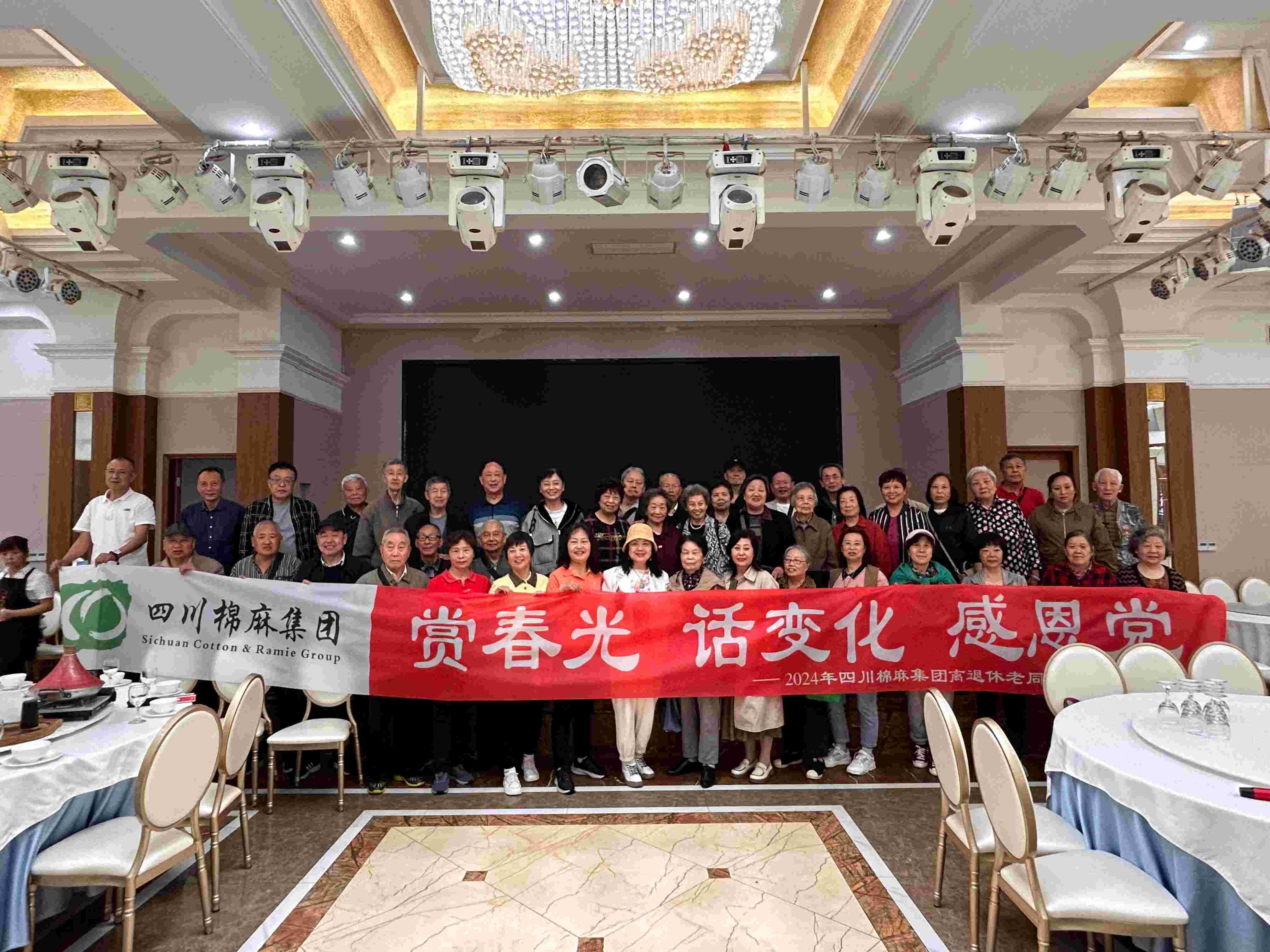 集團(tuán)公司組織老同志開展“賞春光、話變化、感黨恩”戶外踏青活動